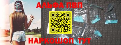 мяу мяу кристалл Балашиха