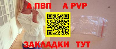альфа пвп VHQ Ипатово