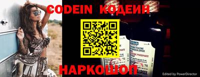 альфа пвп VHQ Ипатово