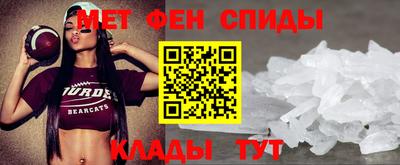 альфа пвп VHQ Ипатово
