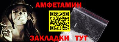 альфа пвп VHQ Ипатово