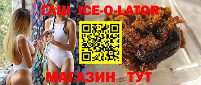 MESCALINE Балахна