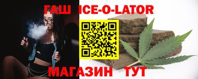 альфа пвп VHQ Ипатово