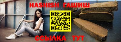 мяу мяу кристалл Балашиха