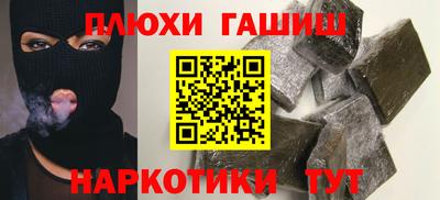 MESCALINE Балахна