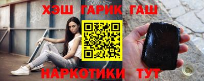 альфа пвп VHQ Ипатово