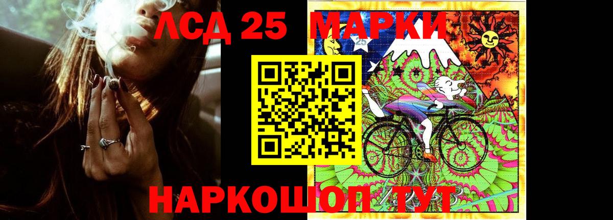 Лсд 25 экстази кислота  Лсд 25 экстази кислота  Красный Сулин  Вход с VPN 