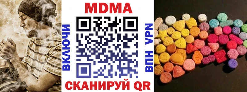 MDMA кристаллы  купить закладку  Красный Сулин 