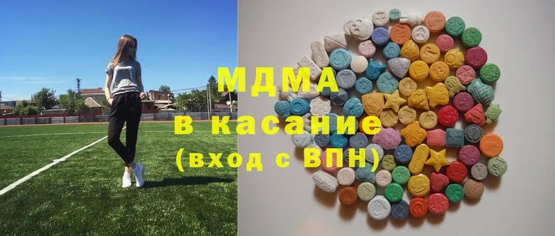 блэк спрут ССЫЛКА  Красный Сулин  MDMA Molly  купить наркоту 