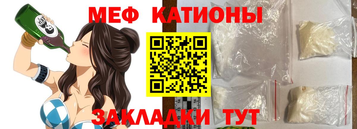 МЕФ  Красный Сулин