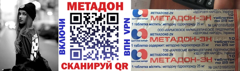 Метадон мёд  Красный Сулин 