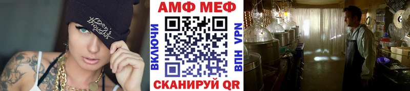 дарнет шоп  Красный Сулин  маркетплейс формула  Первитин винт 