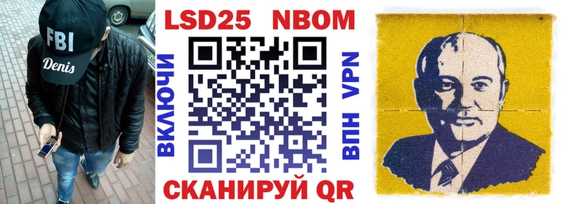 наркотики  Красный Сулин  shop как зайти  Наркотические марки 1,5мг 