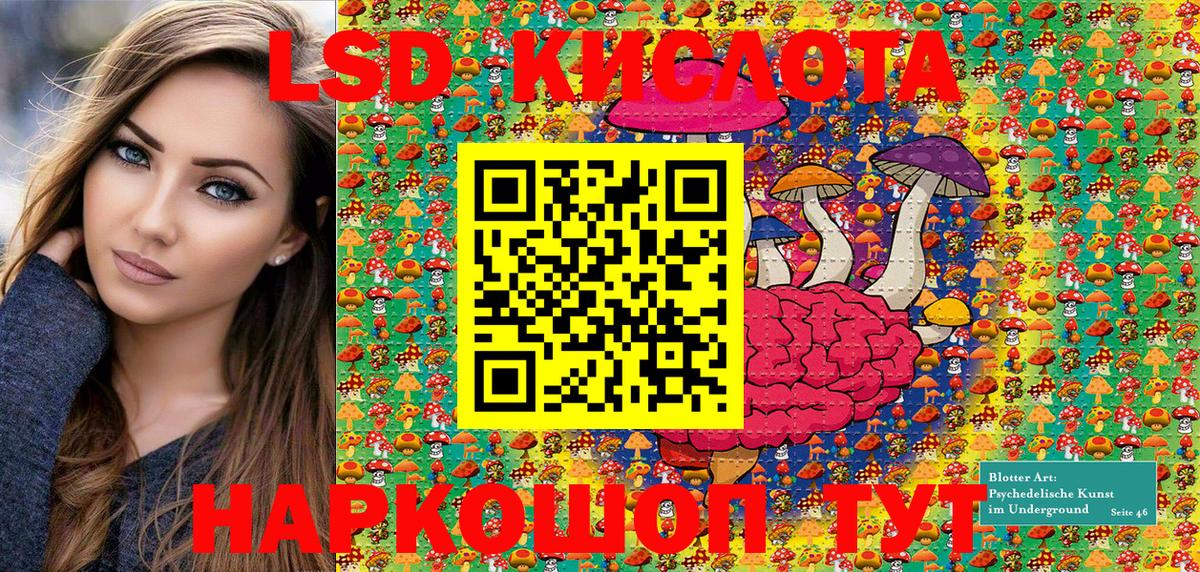 Марки N-bome  Вход с VPN  Марки N-bome 1,5мг  Красный Сулин  Марки N-bome 1,5мг 