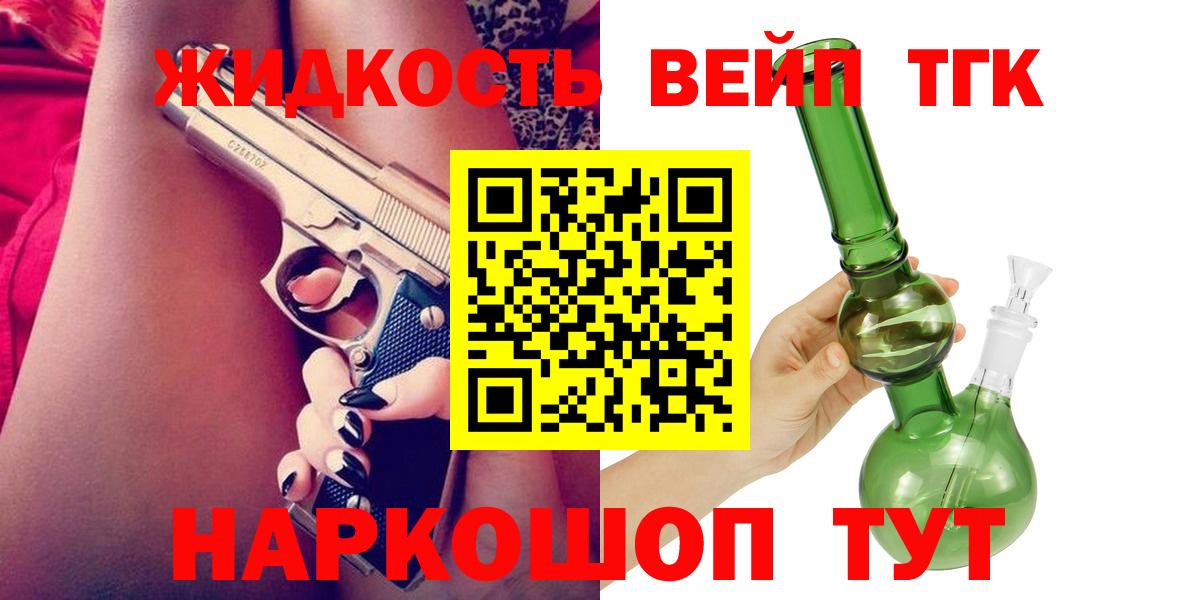 ТГК Wax  Красный Сулин 