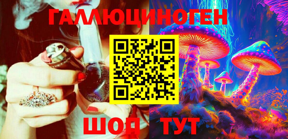 Красный Сулин  Галлюциногенные грибы GOLDEN TEACHER  Вход с VPN 